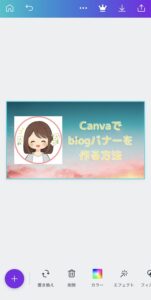 canvaスマホ　背景④-1